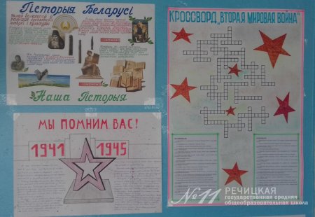 Неделя русского языка, литературы и истории