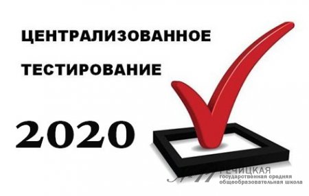          2020 