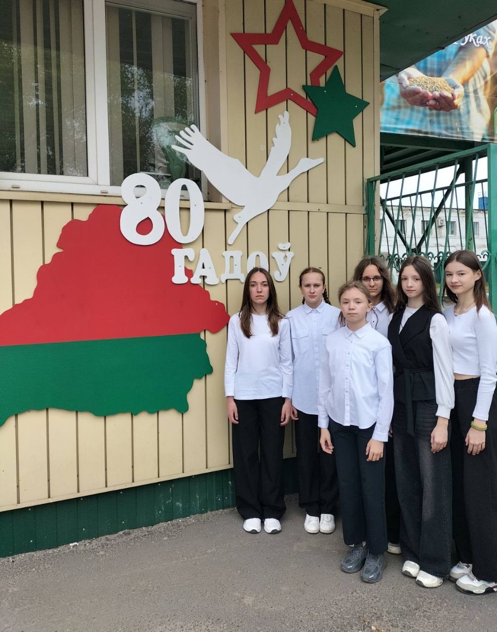 Акция «Они сражались за Родину» Акция «Они сражались за Родину»