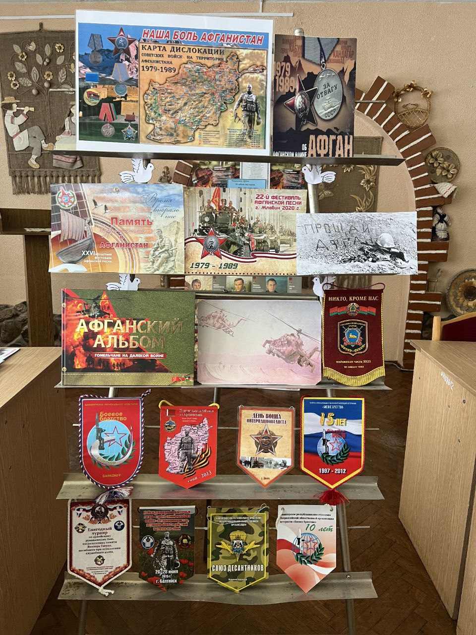 Диалоговая площадка "Афганистан в судьбе поколения" Диалоговая площадка "Афганистан в судьбе поколения"