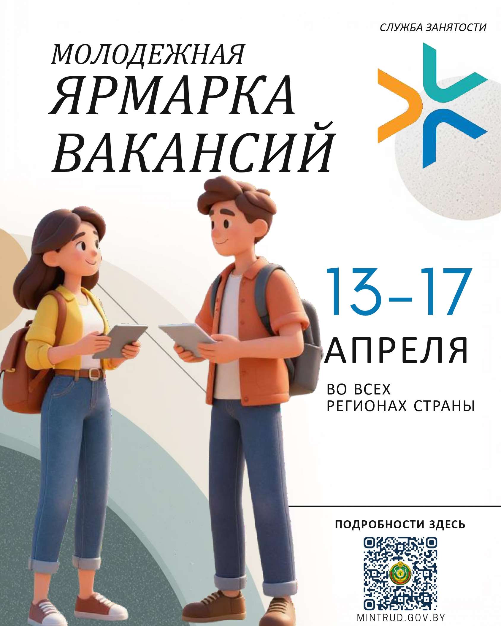 ���������� ������� ��������