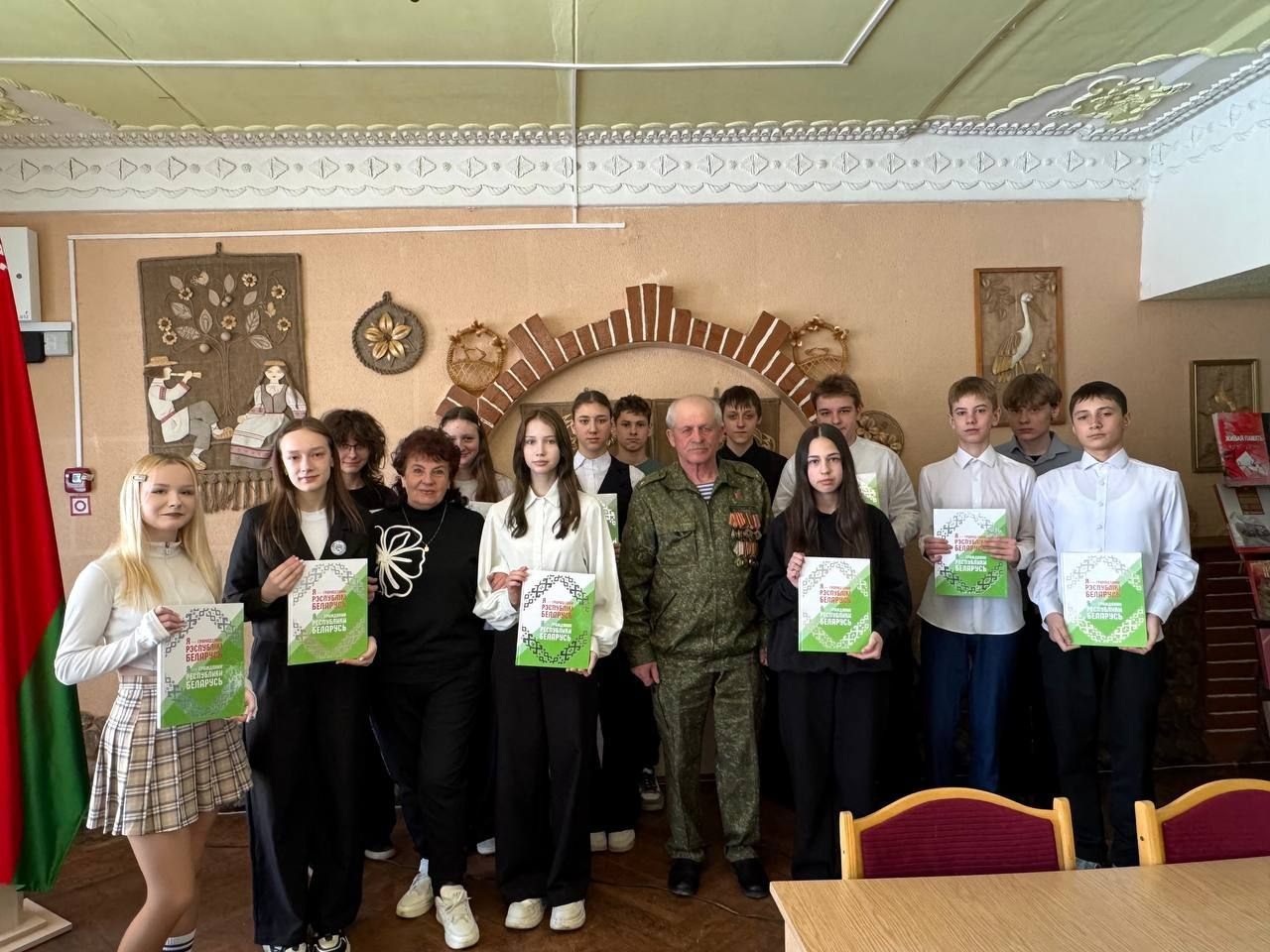 ������ ����, ����������� ��� �����������