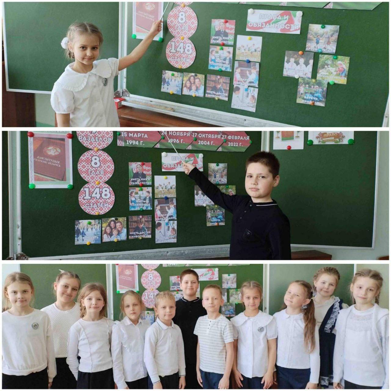 ������ ����, ����������� ��� �����������