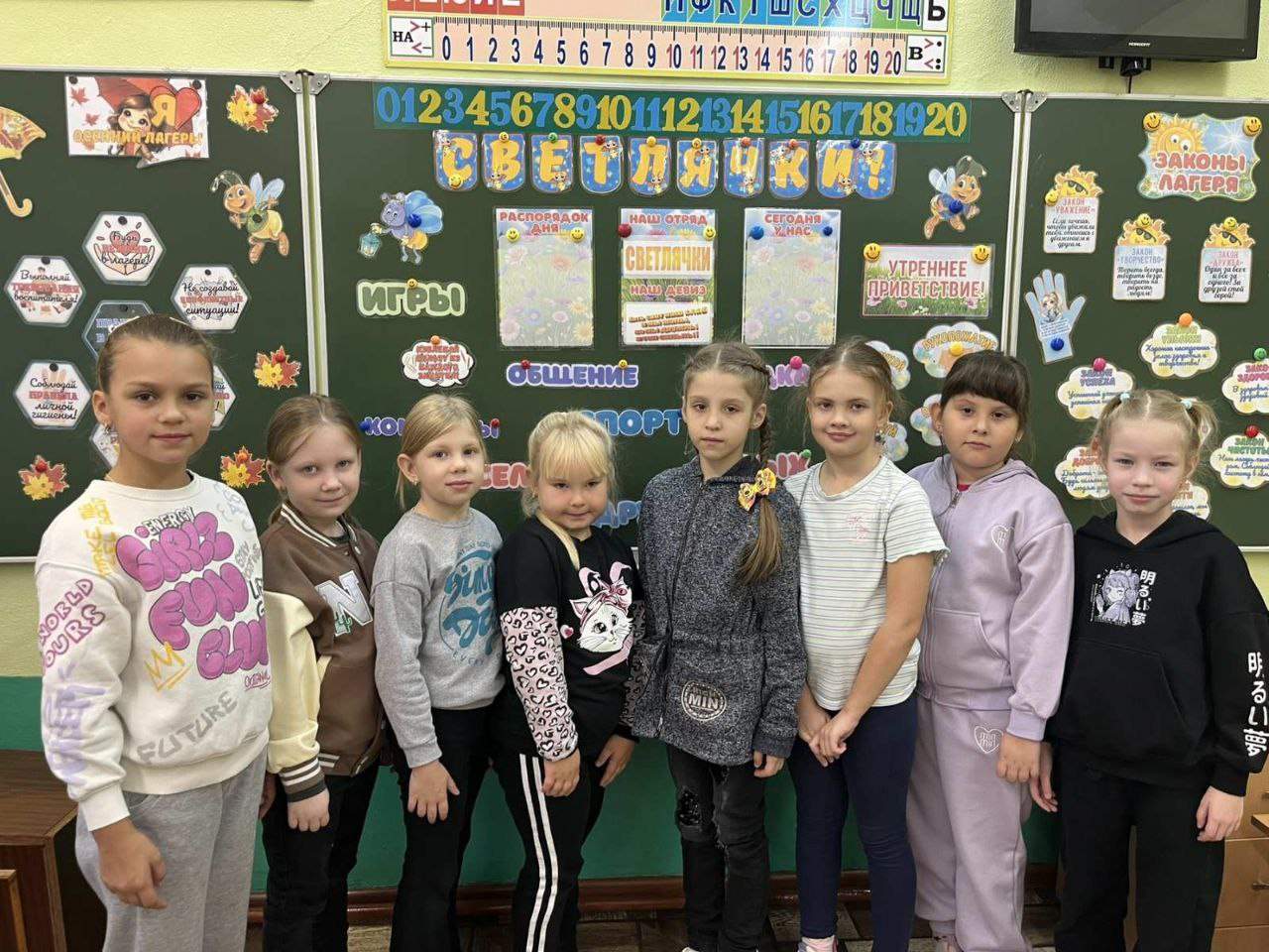 "Организуй свой досуг". Работа физкультурно-оздоровительного лагеря "Солнышко" "Организуй свой досуг". Работа физкультурно-оздоровительного лагеря "Солнышко"