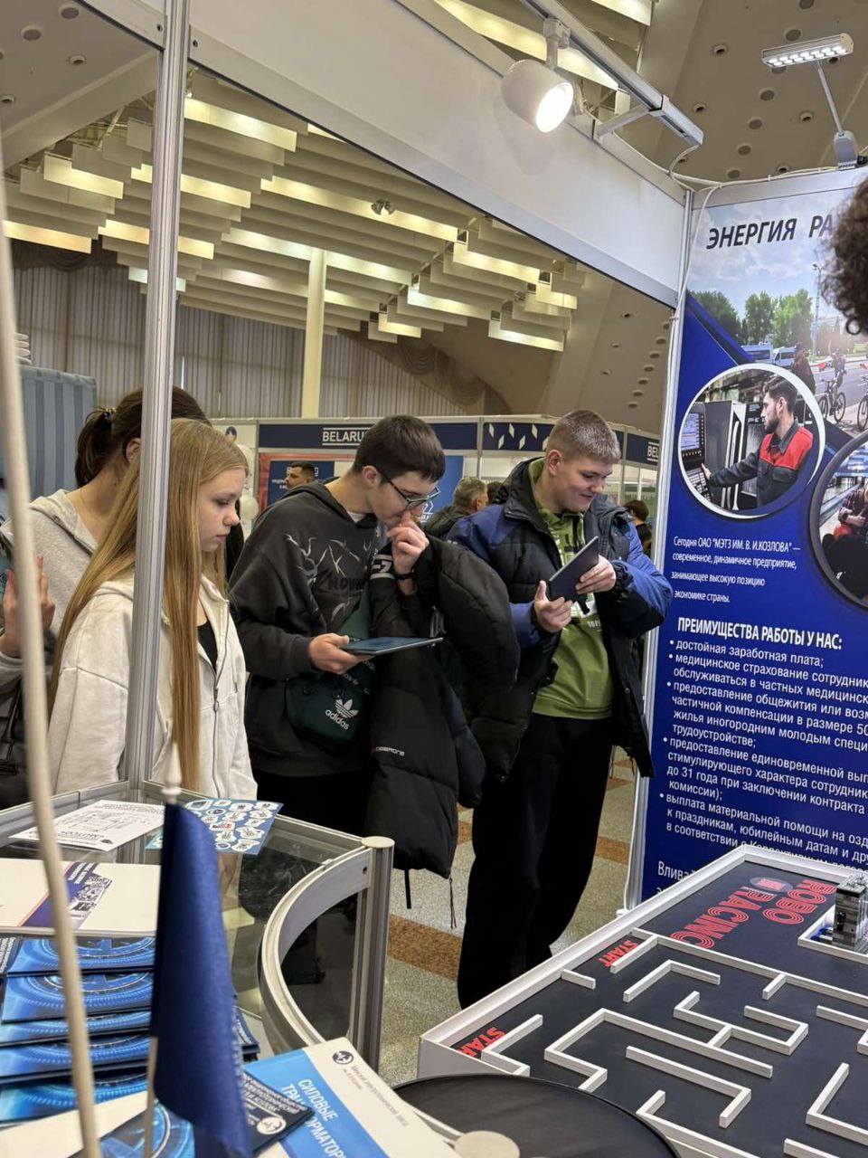 Профориентационная суббота Профориентационная суббота