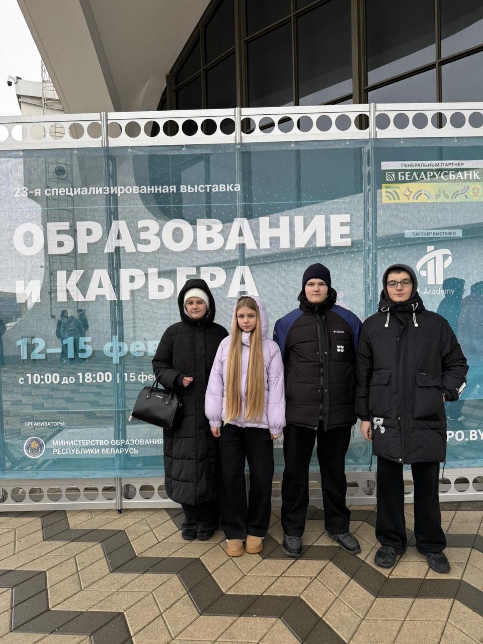 Профориентационная суббота Профориентационная суббота