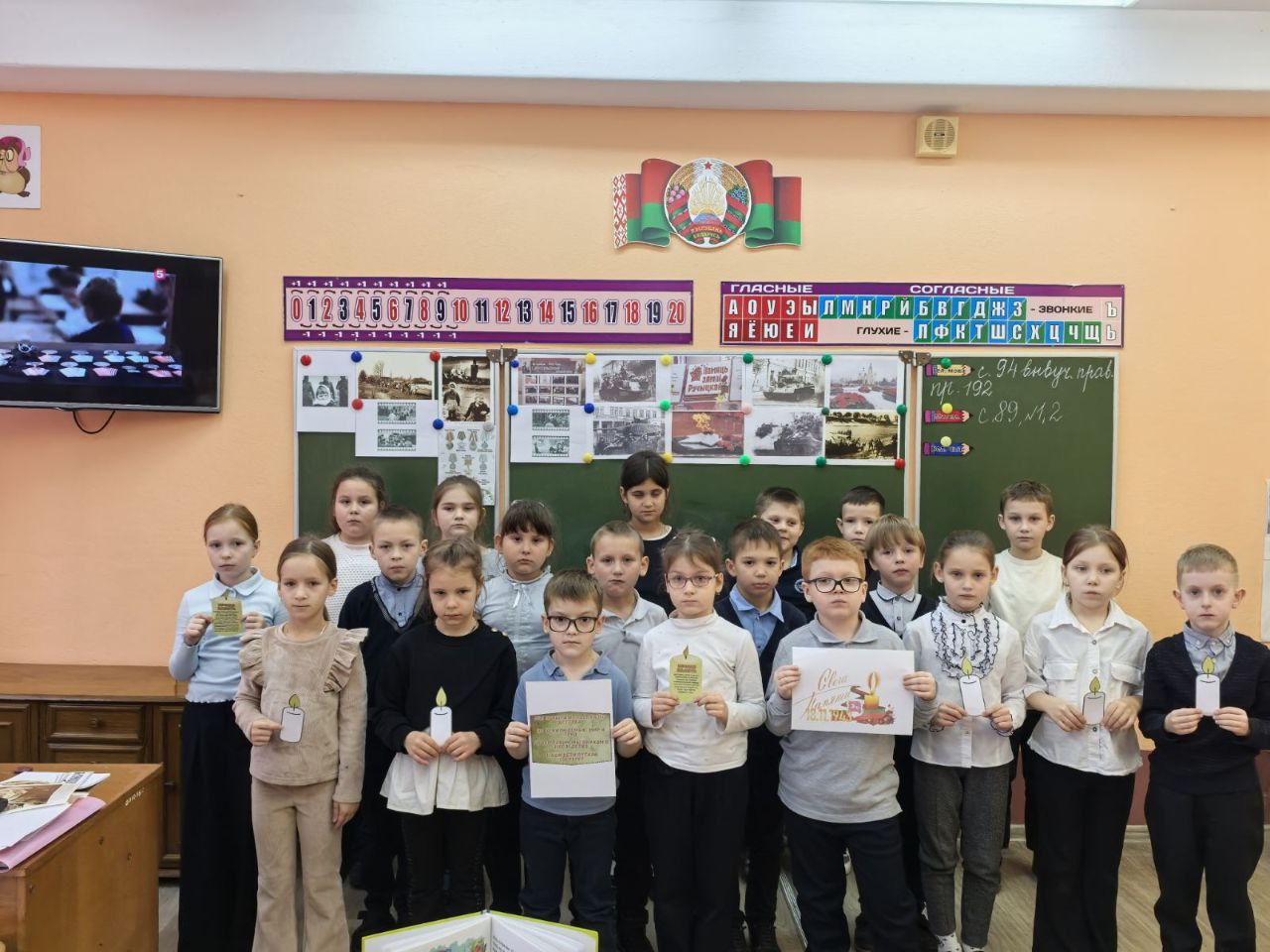 День освобождения г.Речицы и Речицкого района День освобождения г.Речицы и Речицкого района