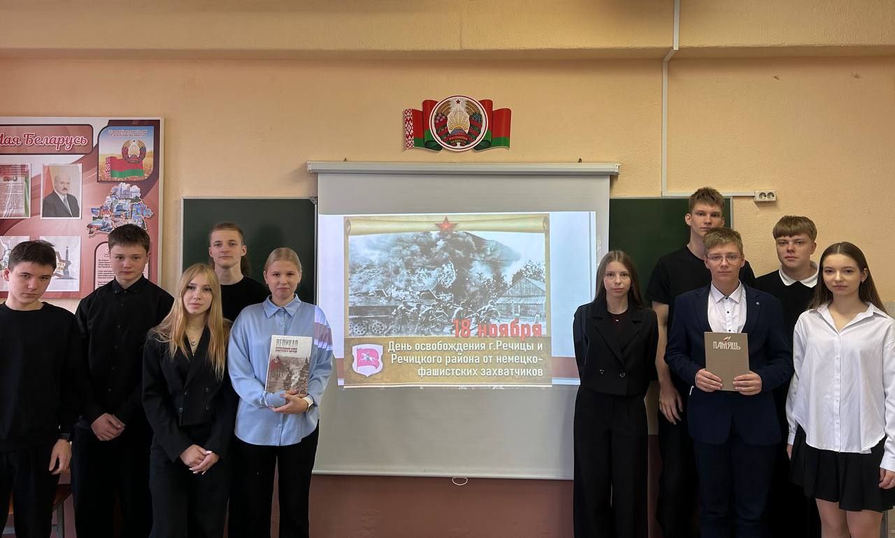 День освобождения г.Речицы и Речицкого района День освобождения г.Речицы и Речицкого района