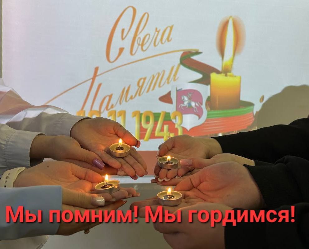 День освобождения г.Речицы и Речицкого района День освобождения г.Речицы и Речицкого района