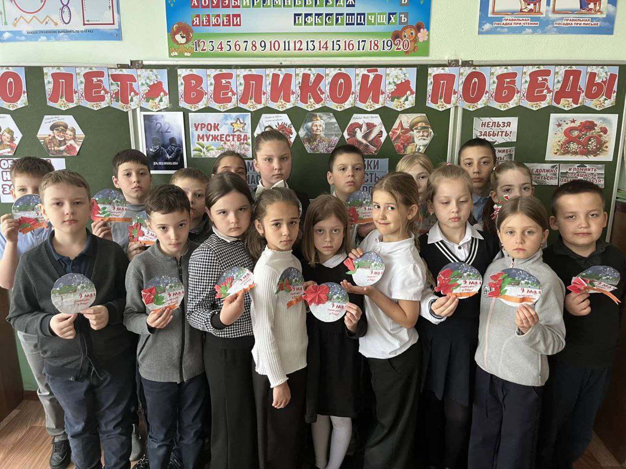 урок Мужества урок Мужества
