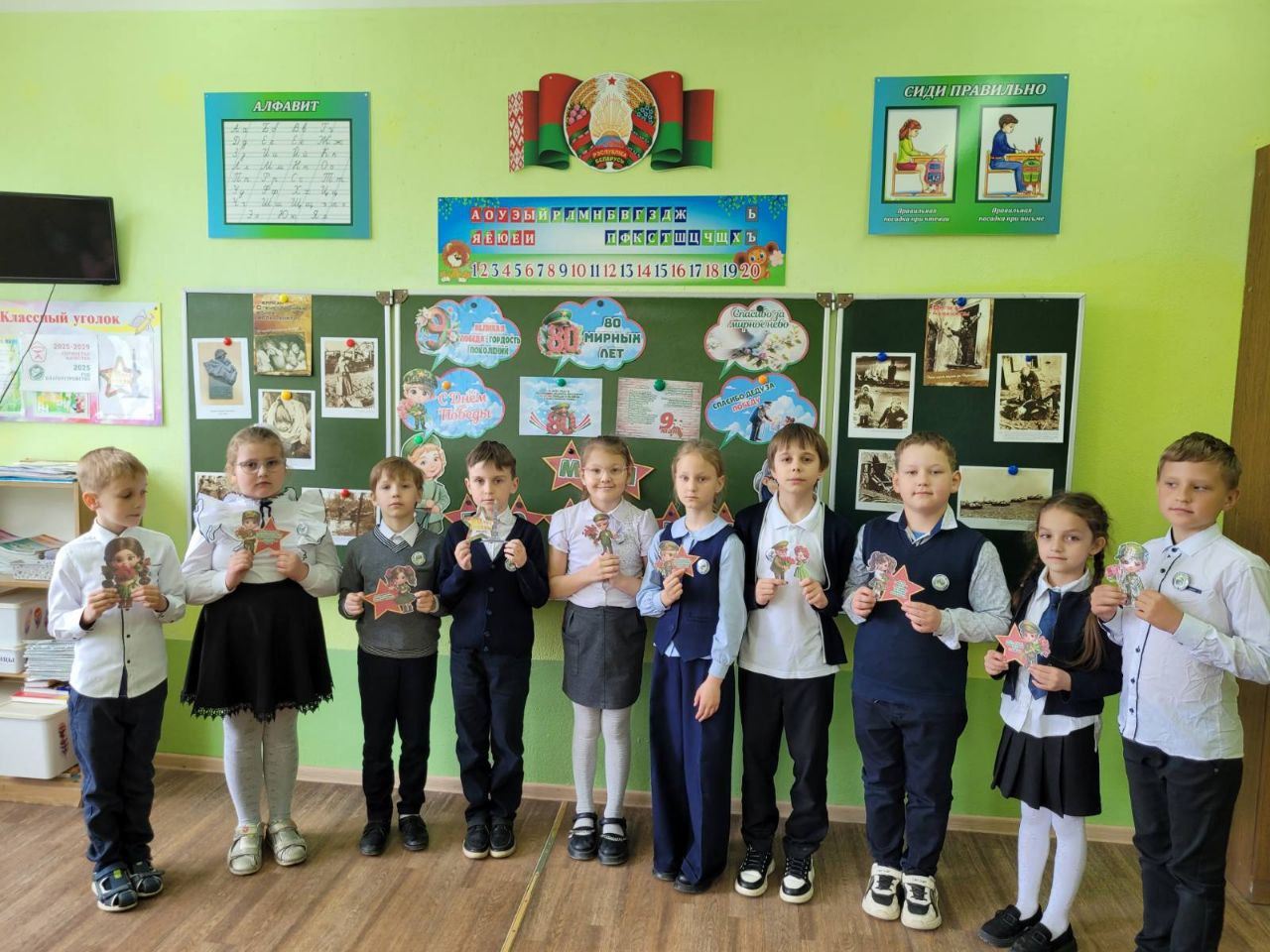 урок Мужества урок Мужества