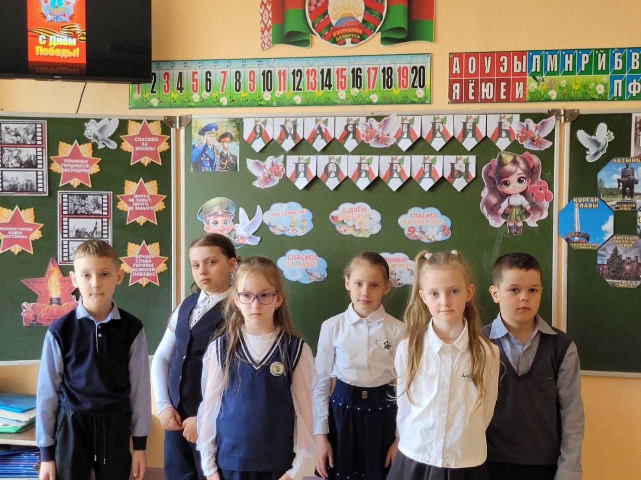 урок Мужества урок Мужества